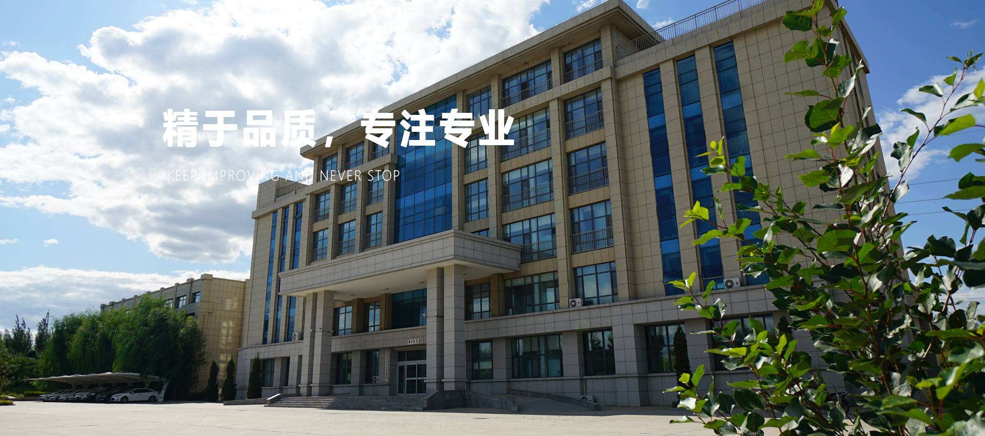 赤峰瑞陽化工有限公司